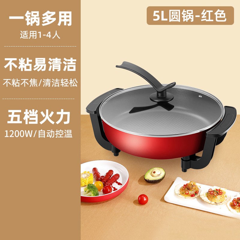 Electric hot pot Electric Double-flavor hot pot Multi person