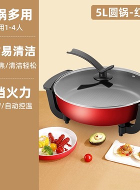 Electric hot pot Electric Double-flavor hot pot Multi person