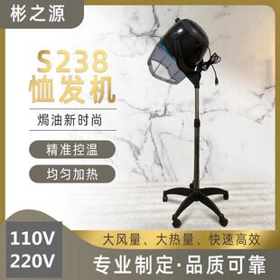 110V hair salon vertical hair dryer oil drying machine cold