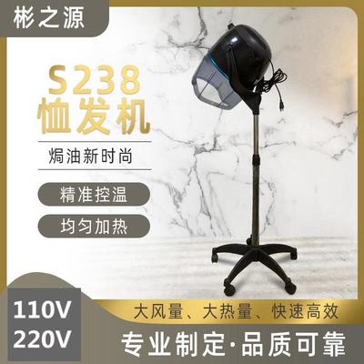 110V hair salon vertical hair dryer oil drying machine cold