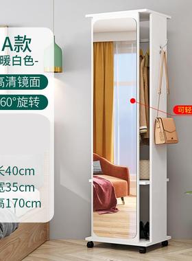 Rotatable Full-length mirror girls bedroom home  dressup跨境