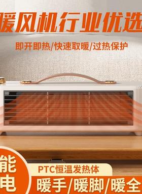 110VAmerican Standard TaiwanJapanese Desktop Warm Air Heater