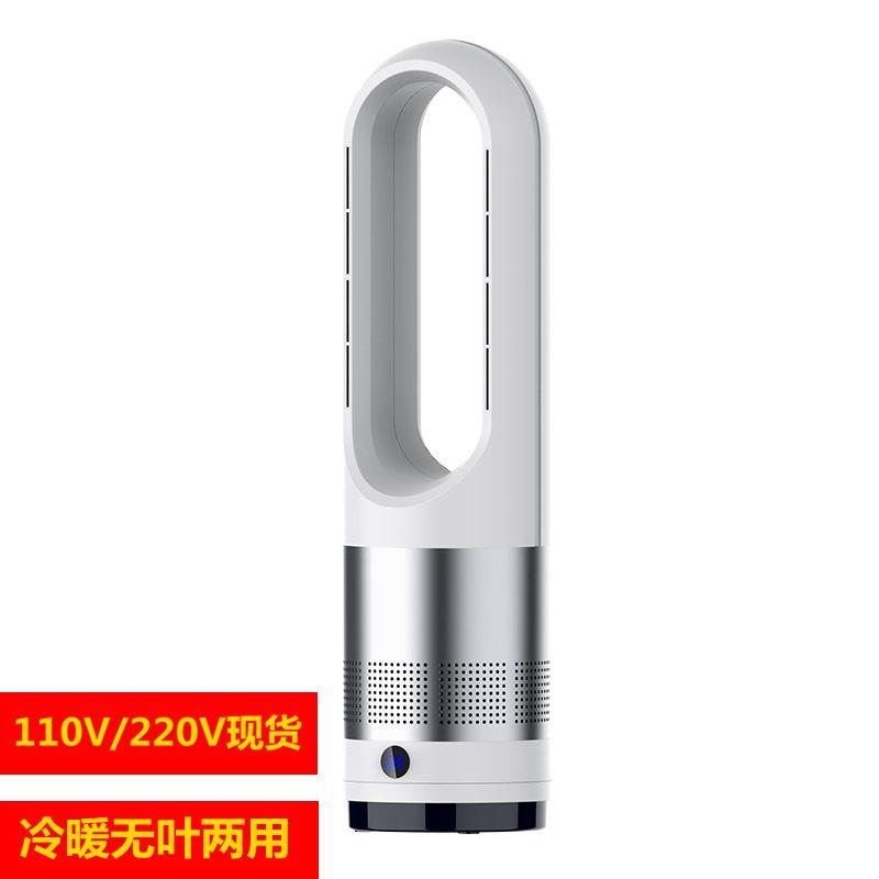 110V美规冷暖两用无叶电风扇取暖器落地台式塔扇暖风机空气净化扇
