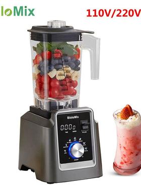 110V American standard Taiwan intelligent mixer fully automa