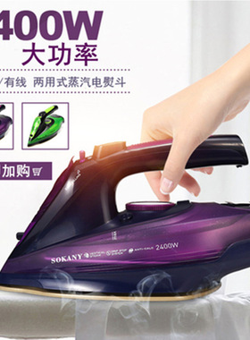 Handheld electric iron wireless steam ironing machine clothe