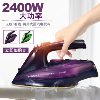 Handheld electric iron wireless steam ironing machine clothe