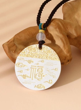 8477号足银999祥云福字百无禁忌圆牌吊坠项链纯银吊牌挂坠银饰国