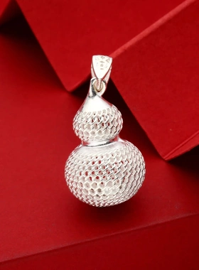 7159号足银990花丝葫芦吊坠转运福禄项链挂坠diy串珠直播爆款