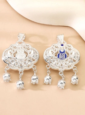 8780号足银990花丝珐琅铃兰花福字锁吊坠吊坠平安银锁包直播爆款