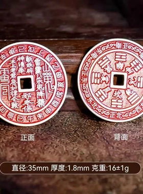 6847号 足银999山鬼花钱纯银古铜钱银币吊坠男女平安扣项链挂件