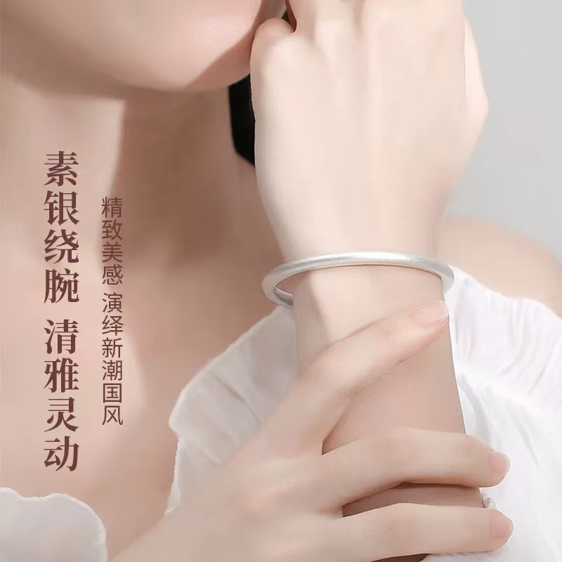 中国金铺9999足银手镯古法传承简约磨砂实心素圈光面纯银镯子送礼