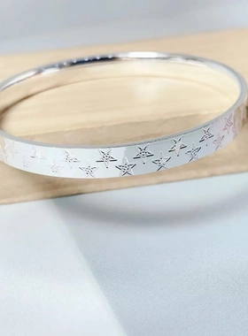 0066足银999.9闭口星辰手工雕刻满天星手镯实心开口银镯子