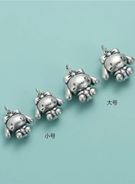 5900S999足银玉桂狗小狗吊坠配件3D挂件DIY手工串珠编绳手链项链