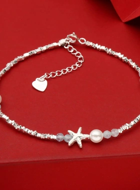 7980号足银999碎银子贝珠海星手链新中式古法碎银子银手串新款