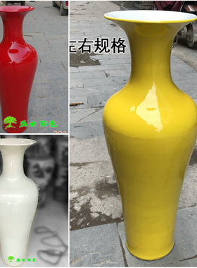 素色风水落地花瓶定制款