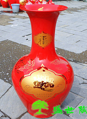 景德镇陶瓷器 红色客厅落地花瓶 金色字招财进宝赏瓶 60-95cm