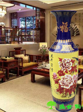 景德镇陶瓷器大号落地花瓶客厅装饰中式 五彩蓝色黄底牡丹花开富