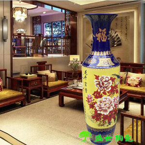 景德镇陶瓷器大号落地花瓶客厅装饰中式 五彩蓝色黄底牡丹花开富