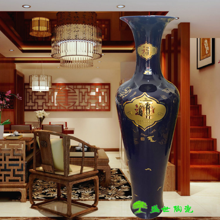 景德镇蓝色福字中式风落地花瓶