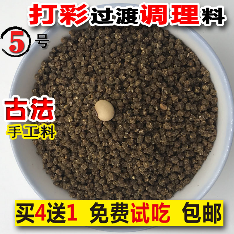 西蜀堂手工提性打彩画眉鸟食饲料