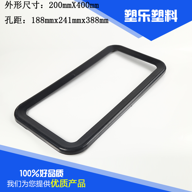 配电箱黑色透明塑料高压开关柜