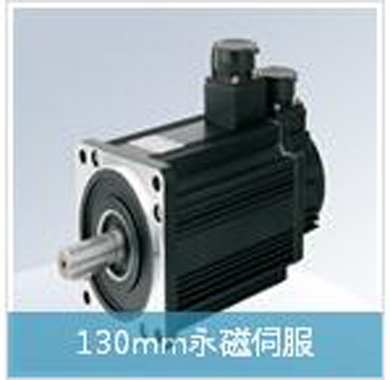 米格电机 130系列220V 1500W伺服电机 130ST-M06025