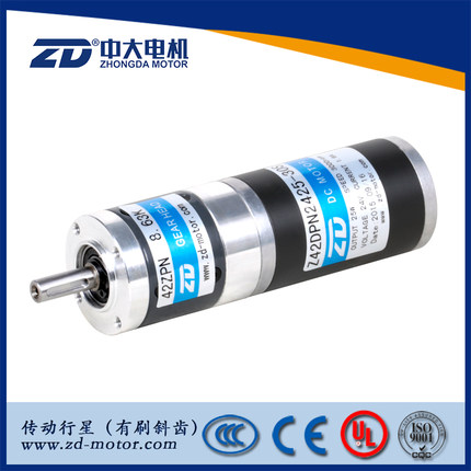 ZD中大电机42mm直流有刷行星减速机减速器24V25W 低噪音Z42DPN