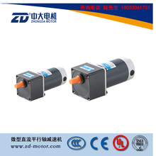 中大 直流12V24V90V60W平行轴微型减速电机Z5D60多速比可选