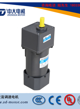 ZD中大电机120W调速电机6IK120RGU-CF/6GU18k交流减速 马达 免邮