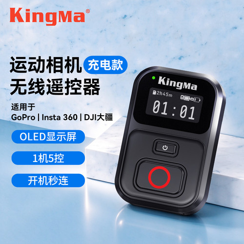 无线蓝牙遥控器适用DJI大疆action5pro/4/6 OSMO360 II运动相机