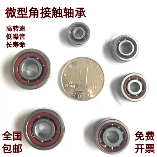 微型配对轴承 705 706 707 708 709 725 726 727 728 729 AC P5P4