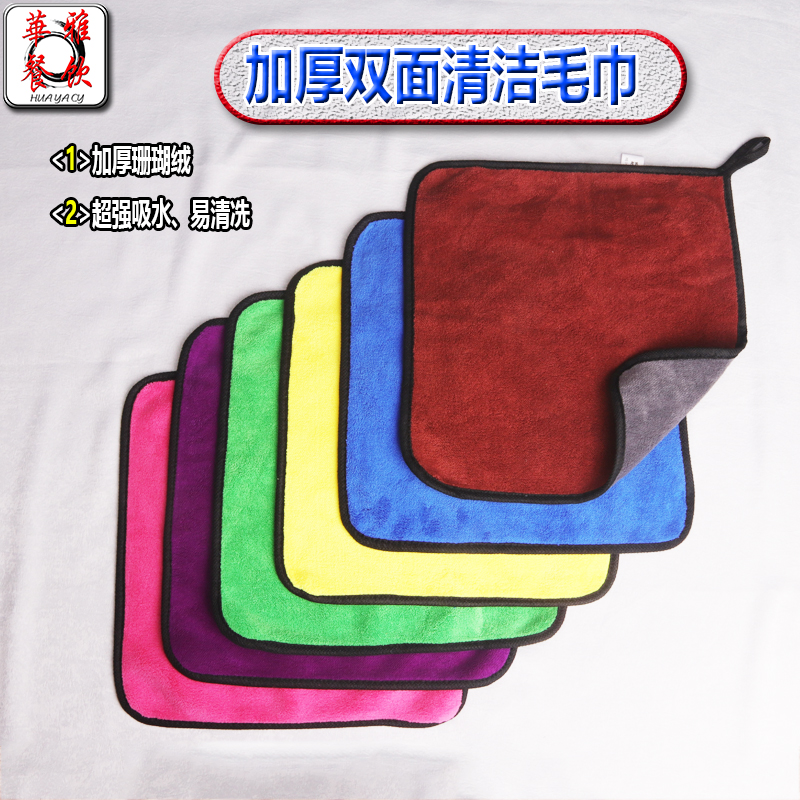 加厚吸水不粘油清洁布洗碗布擦地毛巾擦桌布厨房吧台不掉毛抹布