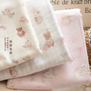 婴儿级a类纯棉磨毛布料手工发圈初生儿包巾衣服床品被套全棉面料