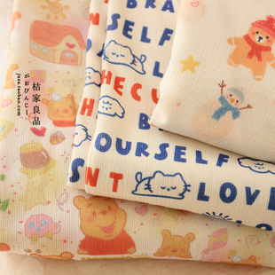 韩国灯芯绒拼布猫咪条绒布料衣服手工发圈宝宝靠垫裙子被套面料