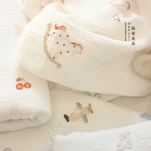 婴儿级a类草木染双层水洗褶皱布料婴儿睡衣浴巾夏凉被床单面料