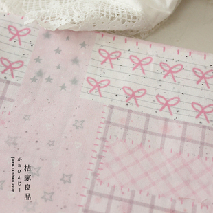 粉色拼布婴儿级高支纯棉布料ins风全棉衣服手工包包发圈床品面料