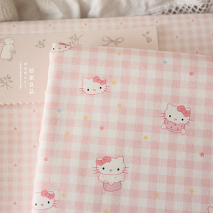 特价kitty帆布细纱衣服床品装饰拍照发圈桌布床单纯棉布料面料