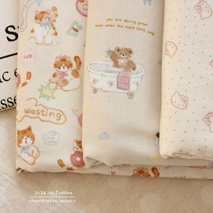 猫咪2.5米母婴级纯棉双层纱衣服床品手工发圈浴巾布料全棉面料