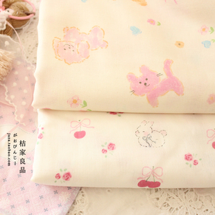 水彩狗2.5米母婴级纯棉双层纱衣服床品手工发圈浴巾布料全棉面料