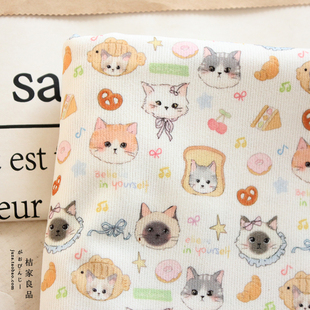 特价韩国灯芯绒猫咪条绒布料衣服手工发圈宝宝靠垫裙子被套面料