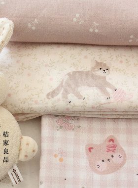 日系2.5米母婴级a类纯棉双层纱衣服床品手工发圈布料全棉浴巾面料