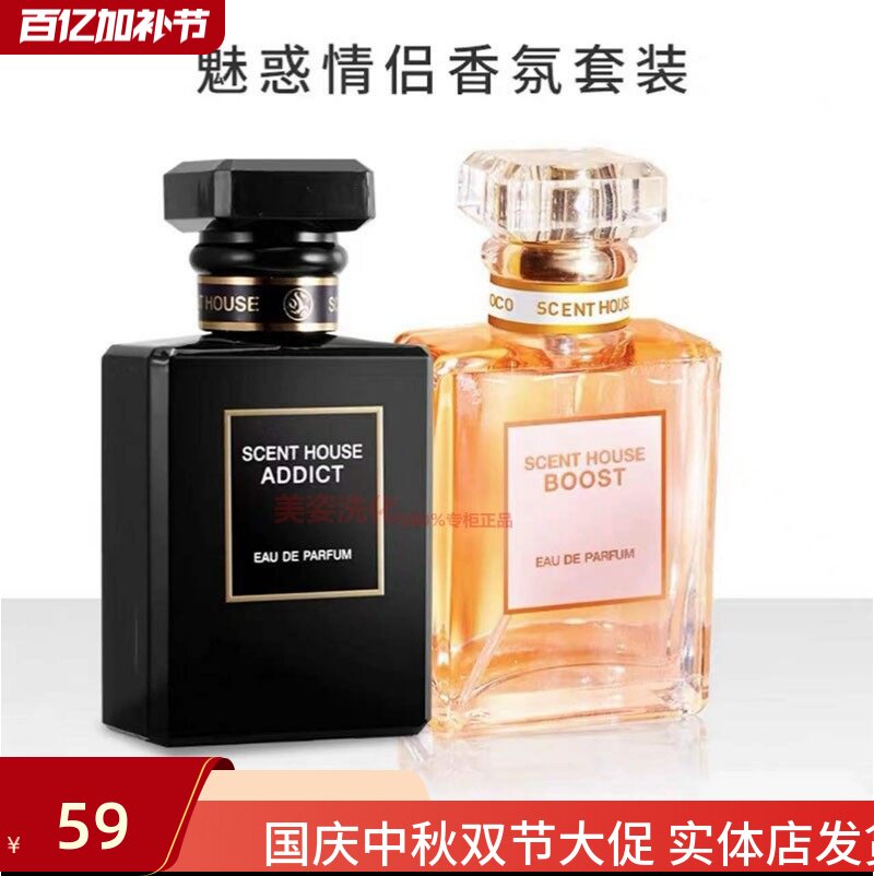 汇香坊香水持久淡香学生清新网红香水