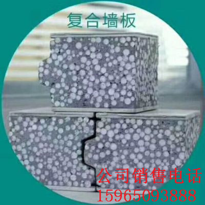 山东9公分10.12.水泥硅酸钙板聚苯颗粒复合轻质防火隔音间隔墙板