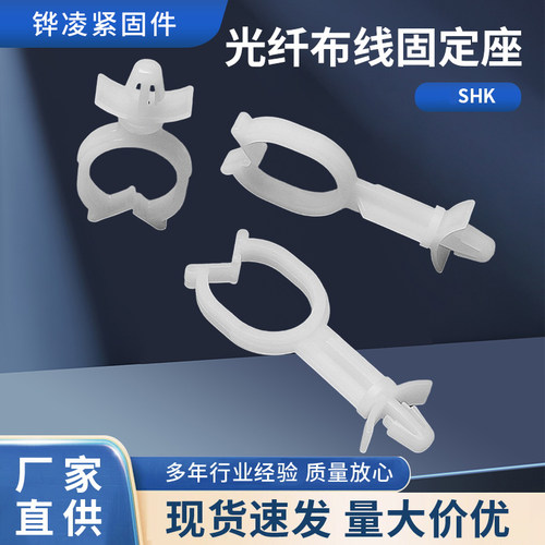束线隔离座尼龙原色插孔式快速