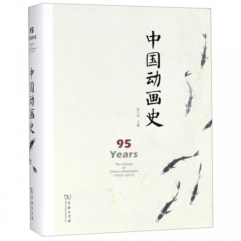 中国动画史(精)高性价比高么？