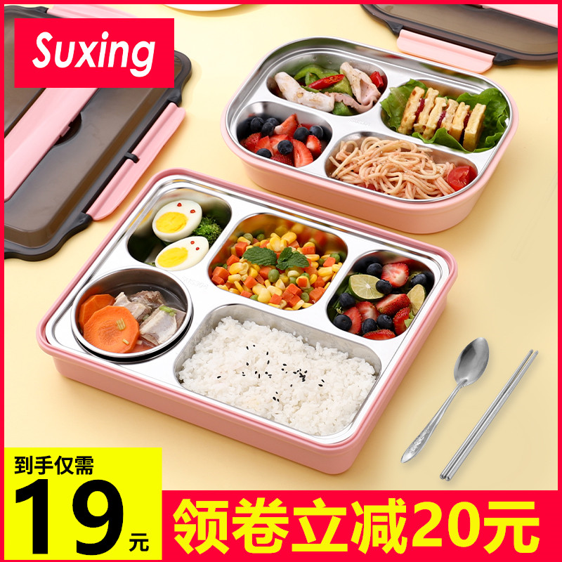 304不锈钢饭盒便当盒保温学生食堂分格便携分隔型上班族餐盒套装