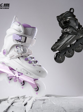 飞鹰轮滑掠夺者X7F专业轮滑鞋成人学生初学溜冰鞋旱冰鞋平花刷街