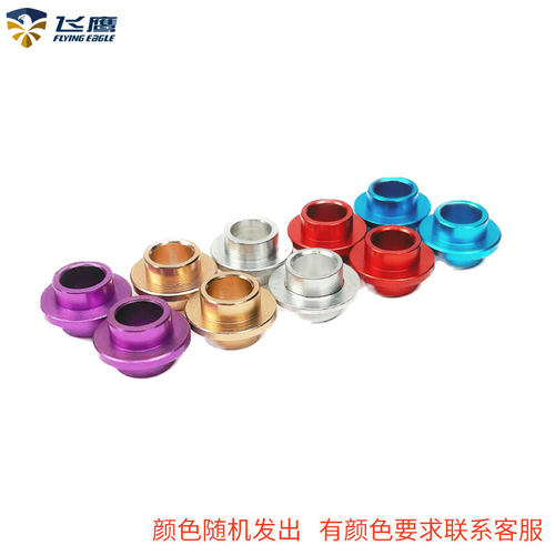 飞鹰轮滑飞碟套筒彩色银色高强度