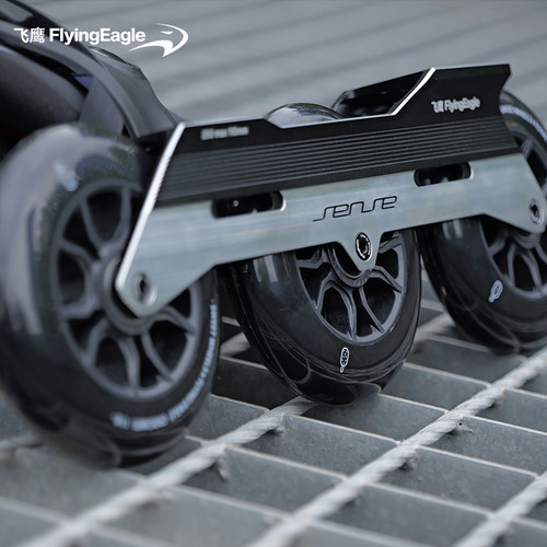 飞鹰轮滑SENSE 110成人大三轮直排刀架运动刷街FSK代步轮滑鞋下鞋