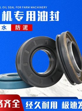 车用MC62*80*13防泥水组合油封BQ3565E/5H746-16440 驱动轮油封